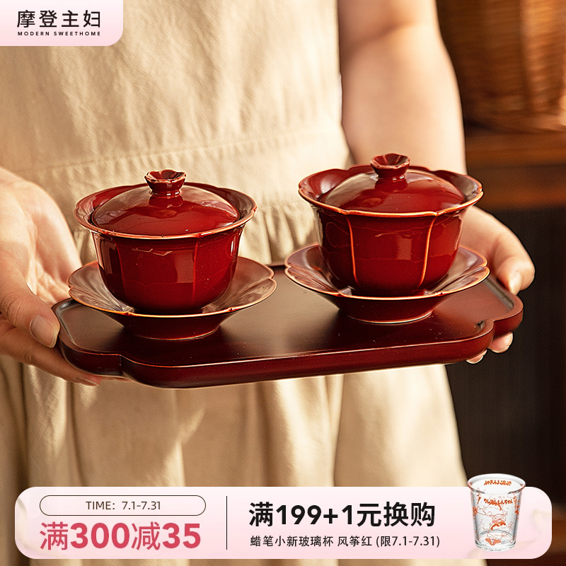 摩登主妇三才盖碗带盖结婚敬茶杯