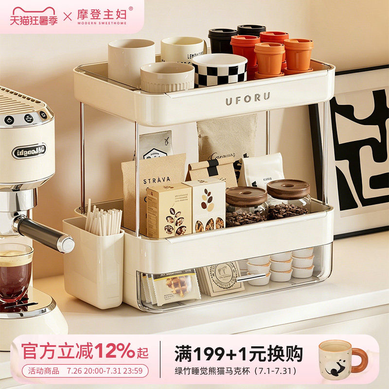 摩登主妇杯子置物架桌面水杯收纳架餐桌茶杯托盘家用双层沥水杯架