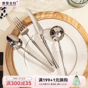 全套家用法式 摩登主妇西餐牛排餐具刀叉勺套装 不锈钢刀叉勺三件套