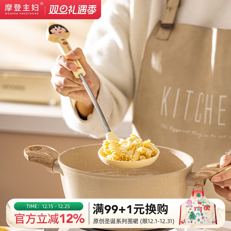 【摩登主妇&樱桃小丸子】硅胶漏勺厨房家用食品级耐高温过滤捞勺