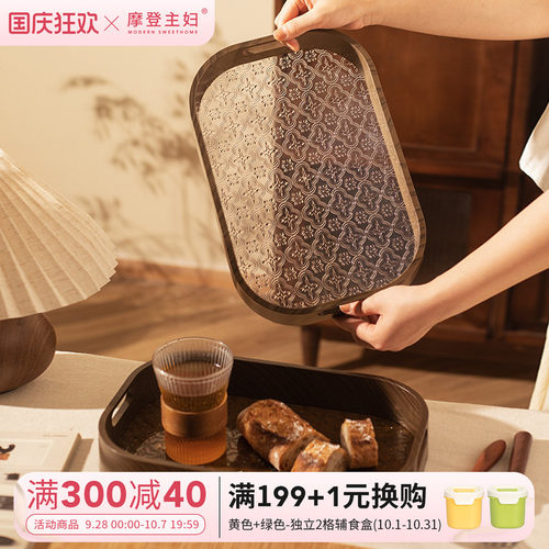 摩登主妇复古海棠花家用茶具茶盘