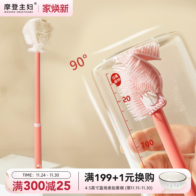 摩登主妇无死角清洁神器硅胶杯刷