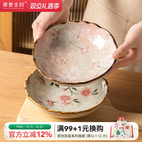 摩登主妇陶瓷日式网红深盘盘子