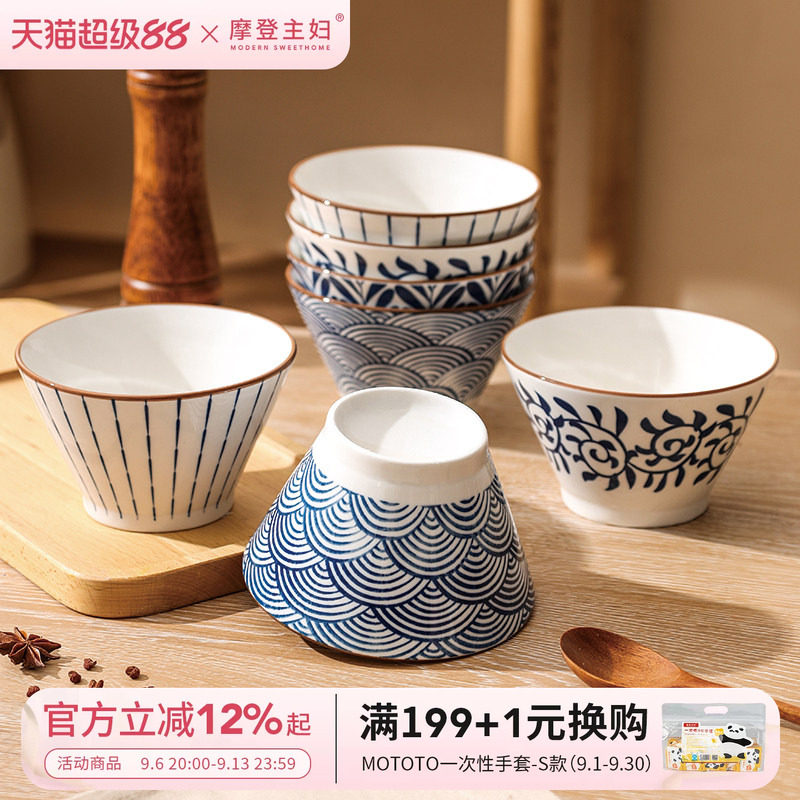 摩登主妇家用高颜值高脚碗图片