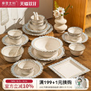 摩登主妇烟蓝餐具新婚结婚碗具乔迁新居礼物法式 家用 碟筷碗盘套装