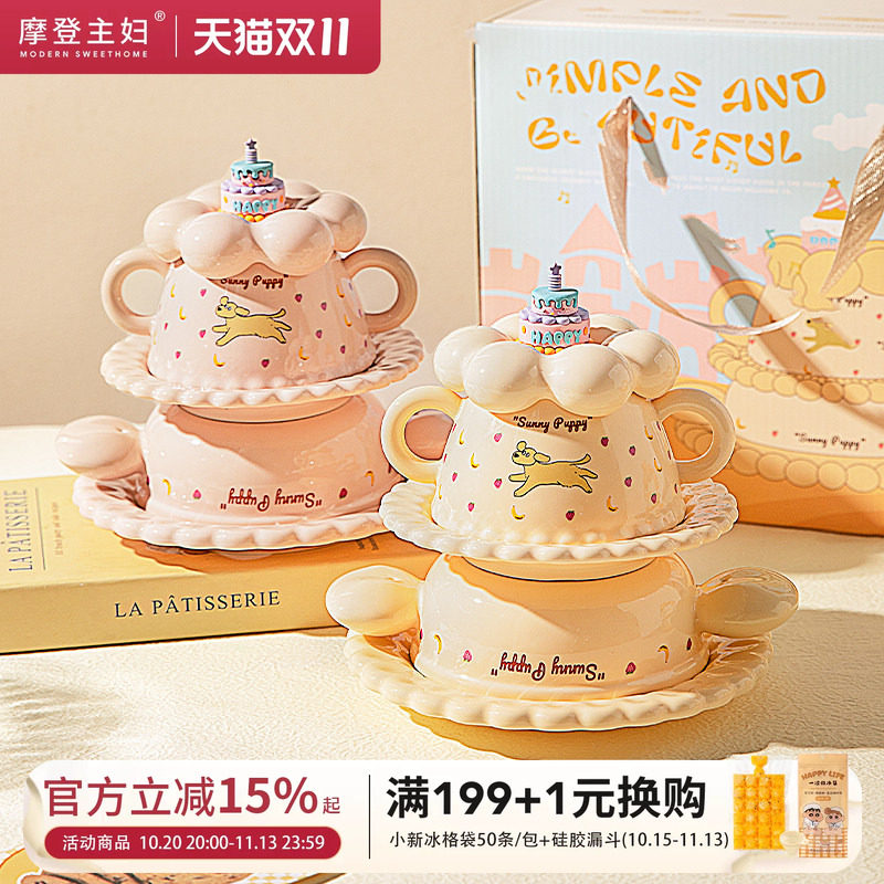 摩登主妇生日礼物女生送闺蜜儿童可爱一人食餐具套装碗碟新婚礼盒