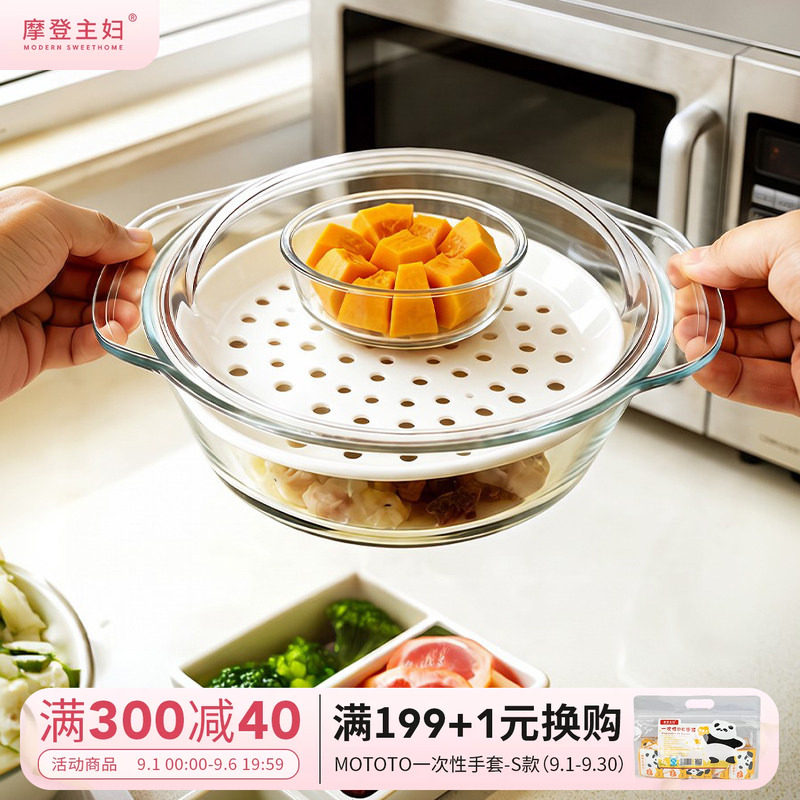 摩登主妇微波炉专用碗加热耐高温图片
