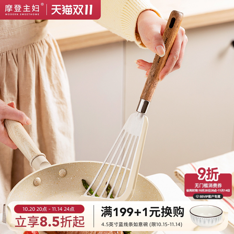 摩登主妇家用耐高温硅胶煎铲
