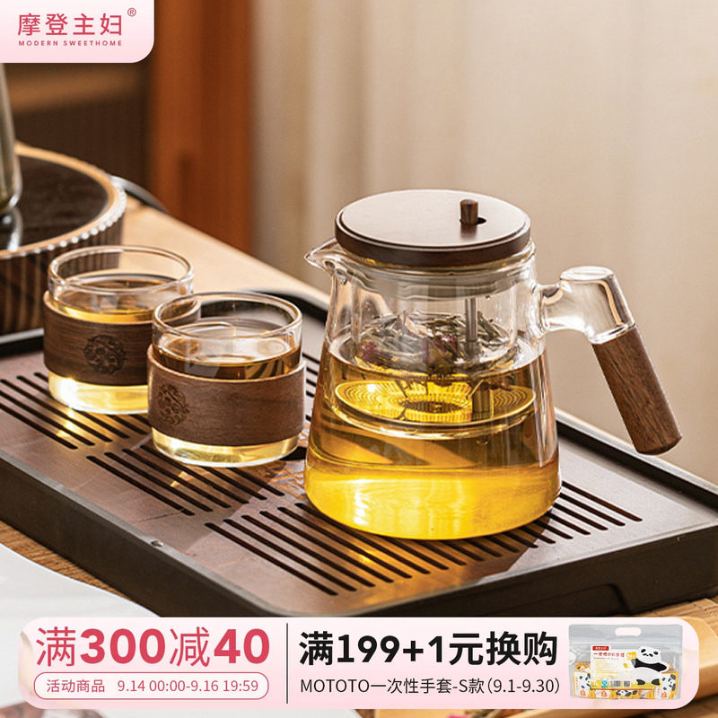 摩登主妇中式玻璃泡茶壶茶具套装图片