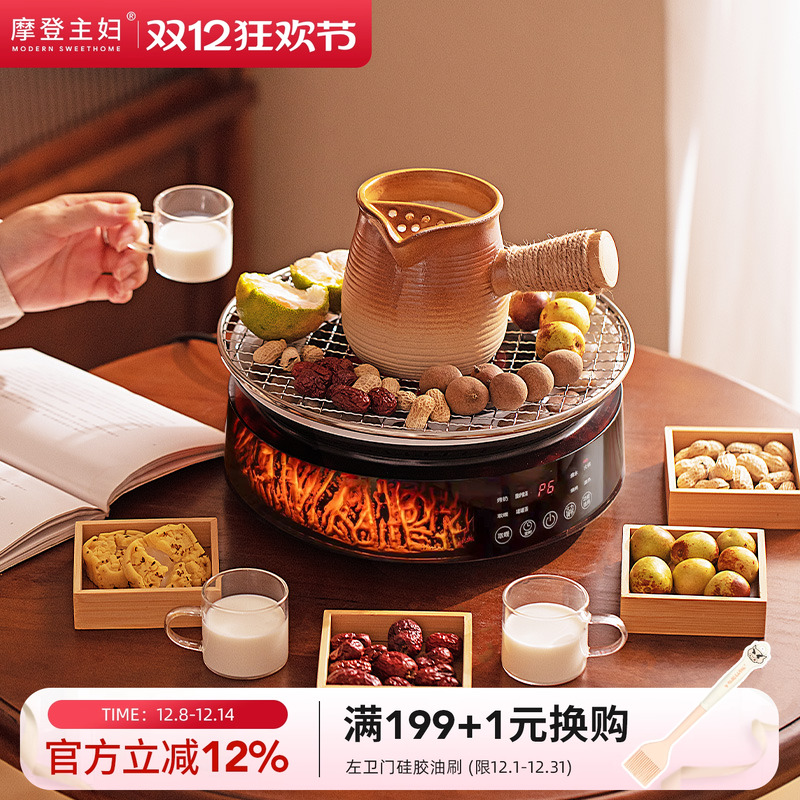 摩登主妇围炉煮茶器具全套煮茶壶