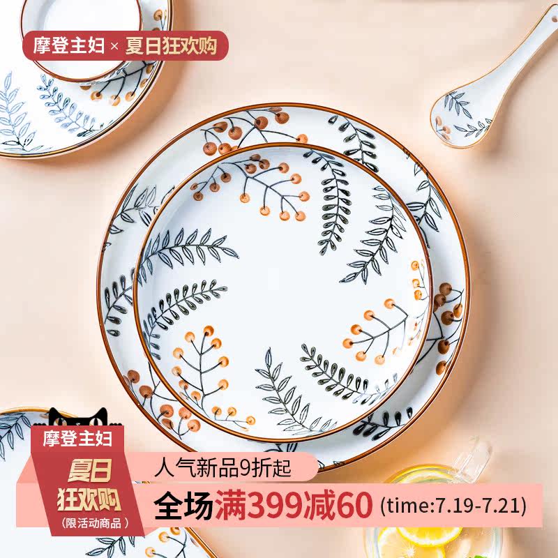 Modern housewives berry Japanese dishes rice bowls creative baking pan
