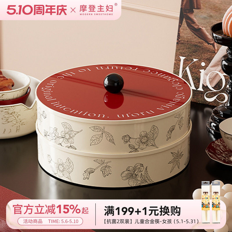 摩登主妇干果盘客厅茶几家用水果坚果盘糖果盒零食瓜子收纳摆放盘