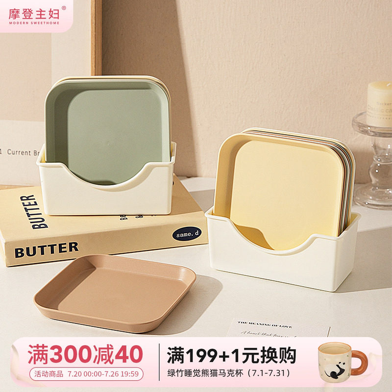 摩登主妇吐骨碟家用高端塑料水果盘骨头渣盘餐桌垃圾盘子花盆托盘
