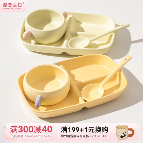 摩登主妇一人食陶瓷早餐分格盘