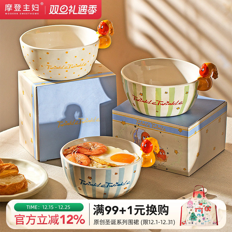 摩登主妇星星人泡面碗陶瓷拉面碗