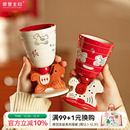 摩登主妇陶瓷马克杯新年本命年礼物生日红色水杯情侣对杯马年杯子