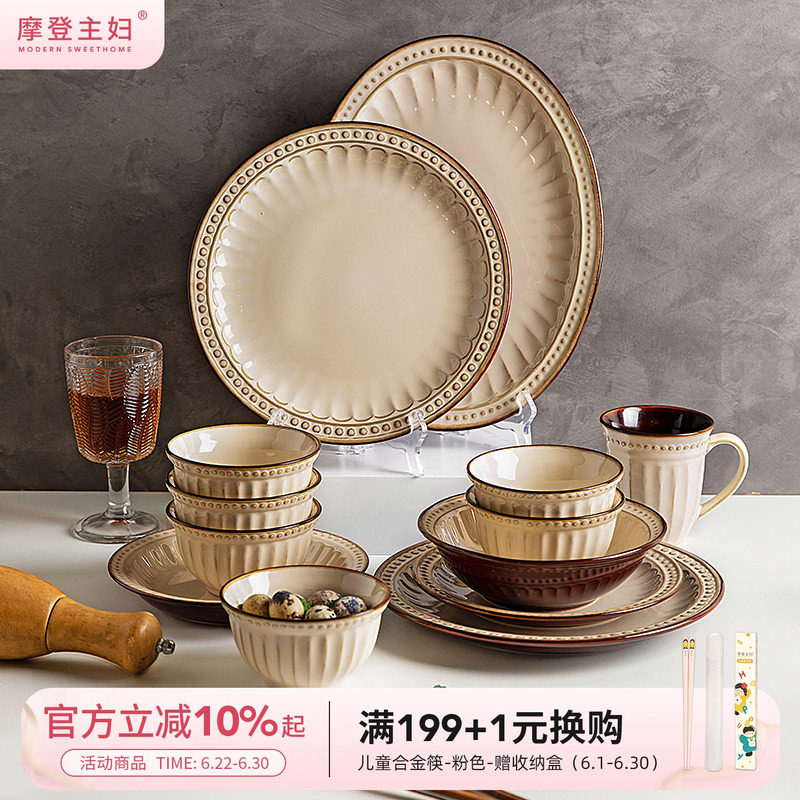 摩登主妇浮雕餐具汤碗家用高颜值