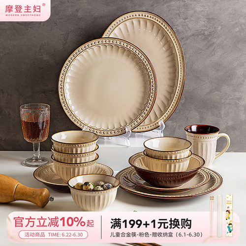 摩登主妇浮雕餐具汤碗家用高颜值