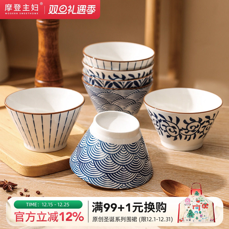 摩登主妇家用高颜值高脚碗