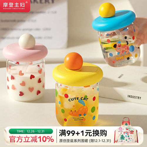 可爱萌趣玻璃水杯吸管杯子牛奶杯