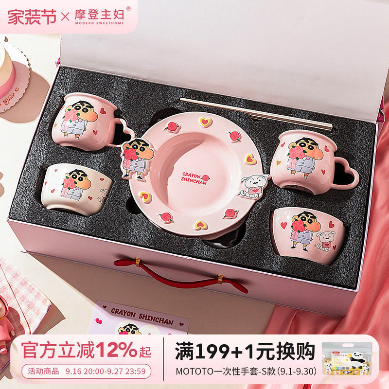 摩登主妇蜡笔小新餐具套装碗碟筷图片