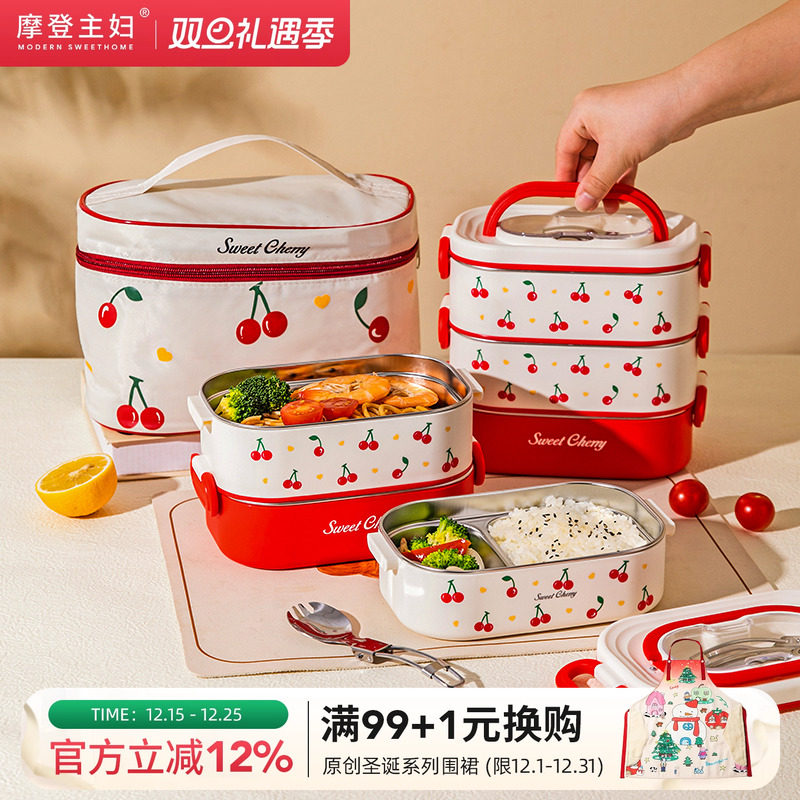 摩登主妇316L不锈钢保温饭盒微波炉加热上班族便当盒分格带饭餐盒