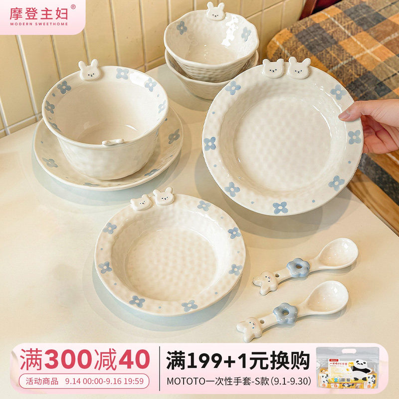 摩登主妇可爱盘子饭碗一人食餐具图片
