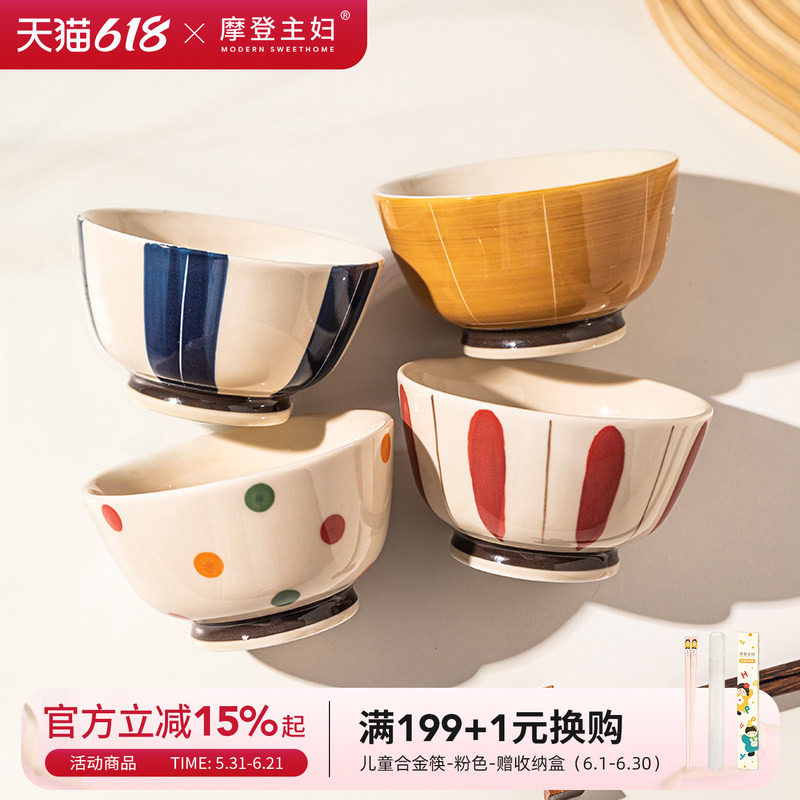 摩登主妇日式陶瓷碗高颜值米饭碗家用2026新款碗具个人专用情侣碗