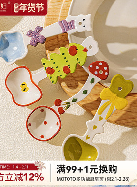 摩登主妇陶瓷勺子可爱釉下彩调羹汤匙个人专用甜品酸奶勺漂亮汤勺