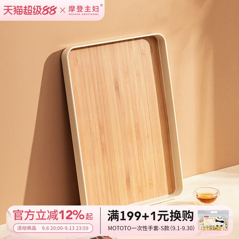 摩登主妇日式高级感收纳餐盘图片