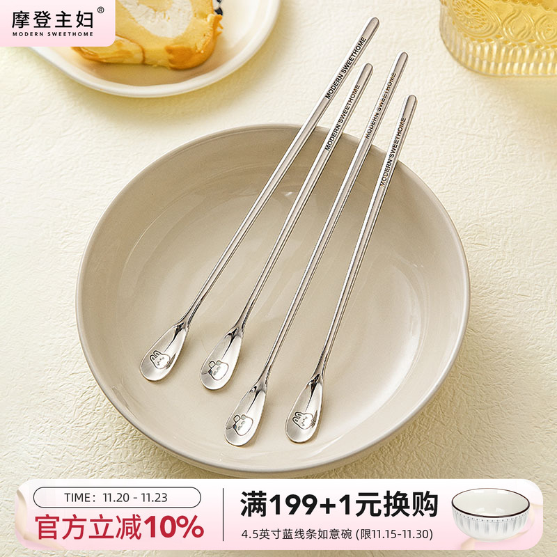 摩登主妇316L不锈钢咖啡勺搅拌勺精致小勺子迷你甜品蜂蜜勺搅拌棒