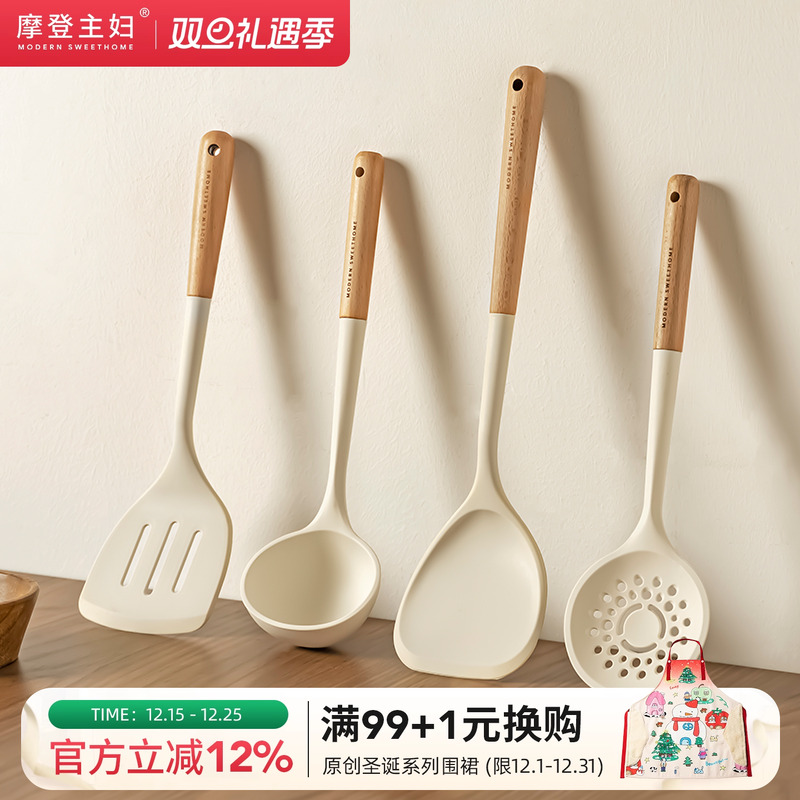 摩登主妇硅胶锅铲食品级