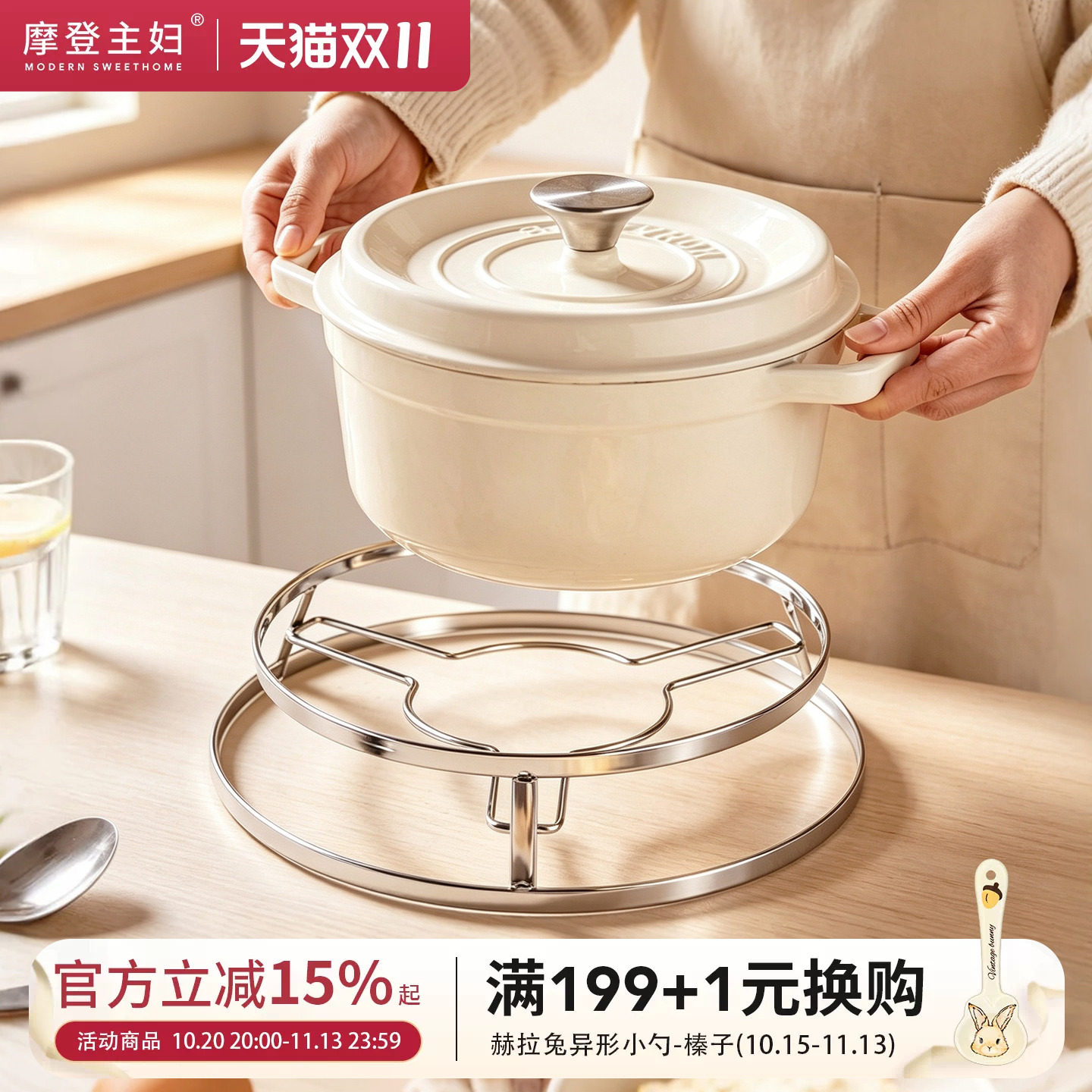 摩登主妇锅架304不锈钢台面隔热锅垫支架家用收纳厨房置物架蒸架
