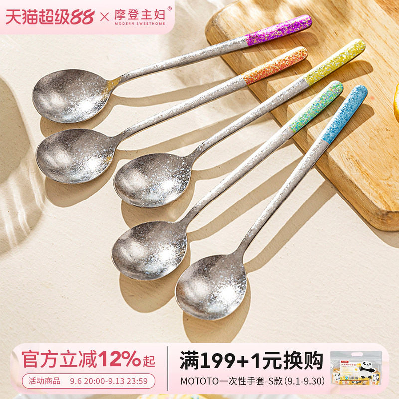 摩登主妇纯钛勺子家用长柄西瓜勺图片