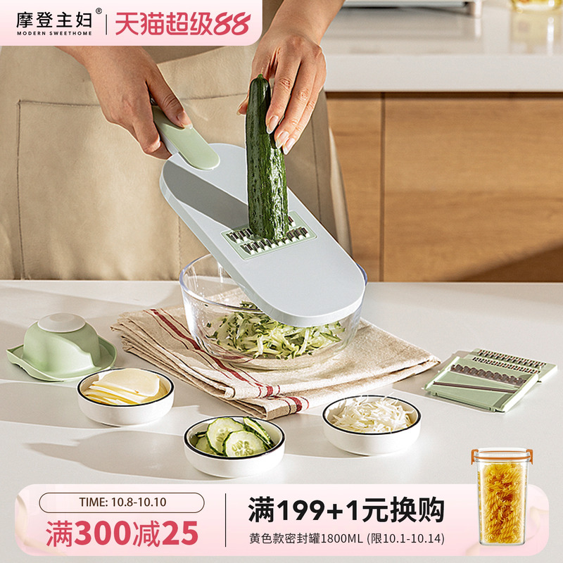 多功能切丝器摩登主妇