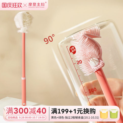摩登主妇无死角清洁神器硅胶杯刷