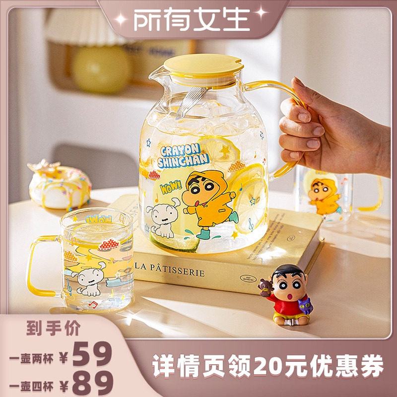 【摩登主妇&蜡笔小新】玻璃水壶