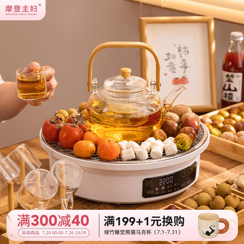 摩登主妇围炉煮茶家用室内2026新款器具全套围聚烤火炉套装养生壶