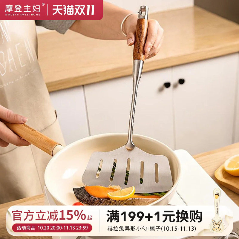 摩登主妇316L不锈钢煎鱼铲家用翻鱼铲煎铲煎牛排煎饼工具纯钛锅铲