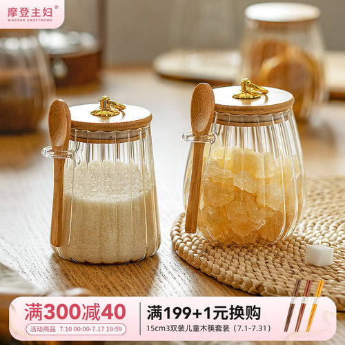 摩登主妇储存罐密封防潮罐