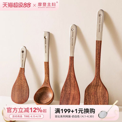 摩登主妇乌檀木锅铲不粘锅专用