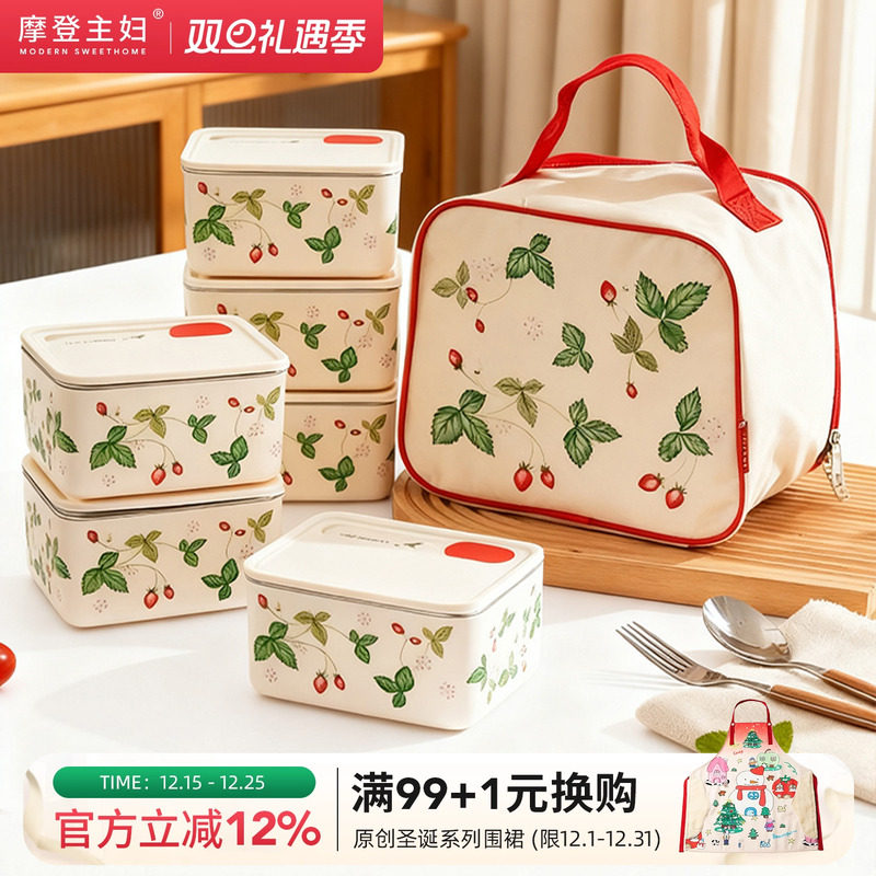 摩登主妇316L不锈钢保温饭盒微波炉加热便当盒上班族2025新款