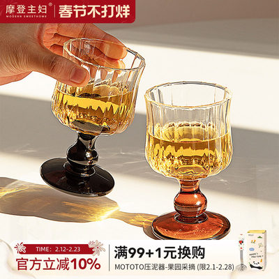 摩登主妇中古高脚杯精致红酒杯子