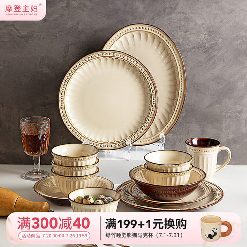 摩登主妇浮雕餐具汤碗家用高颜值