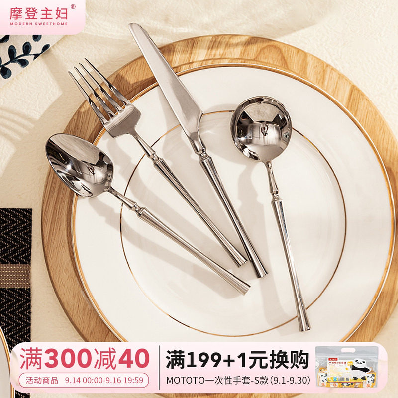 ins风西餐餐具套装摩登主妇图片