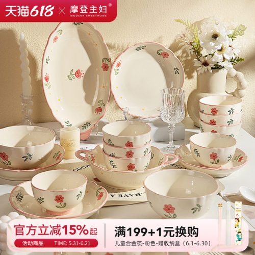 摩登主妇釉下彩陶瓷碗家用碗碟