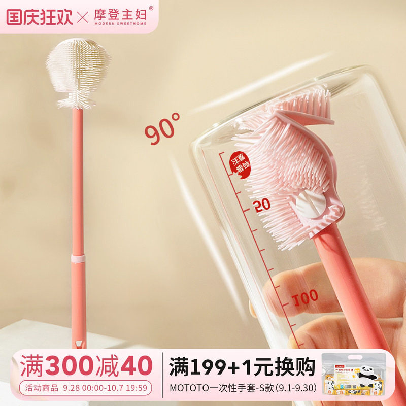 摩登主妇无死角清洁神器硅胶杯刷图片