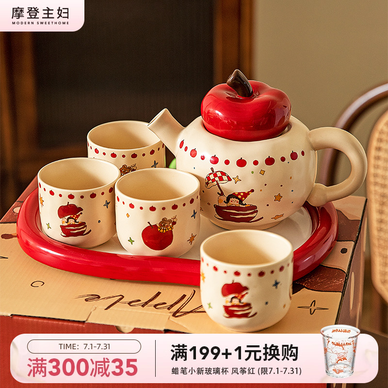 摩登主妇新婚礼物茶具套装订婚结婚乔迁新居送礼泡茶壶实用伴手礼
