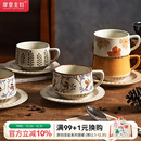 摩登主妇陶瓷咖啡杯套装 马克杯子高档精致家用水杯早餐杯乔迁礼物
