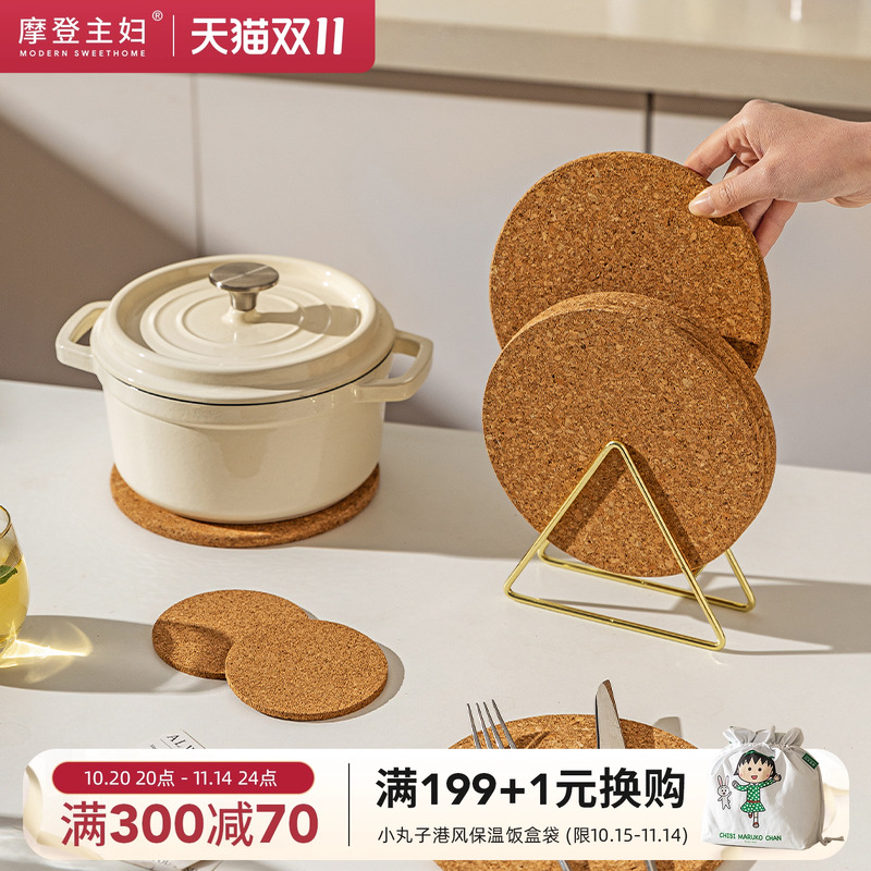 餐垫摩登主妇软木锅垫防烫